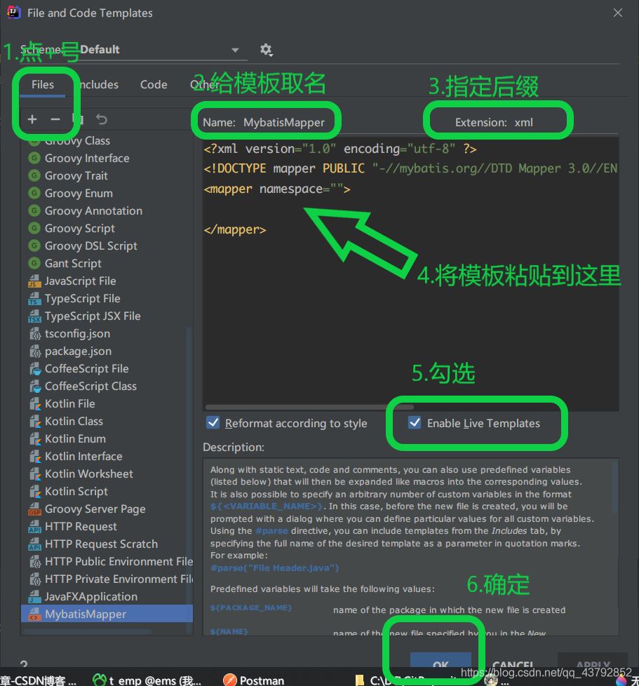 IDEA中没有Mapper.xml模板选项的处理方法