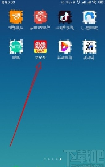 拼多多app关闭免密支付功能的方法