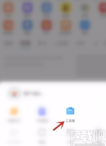 搜狗浏览器app开启全屏模式的方法