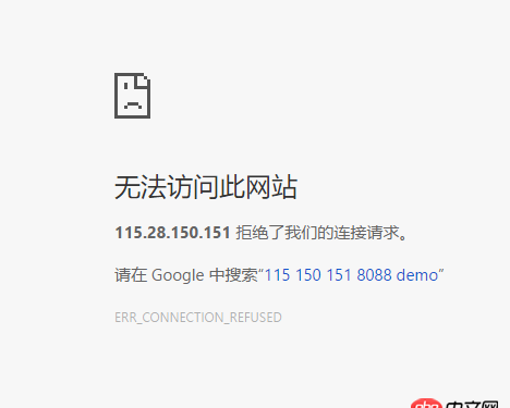 服务器端 - 采用nginx做web服务器，C++开发应用程序 出现拒绝连接请求？