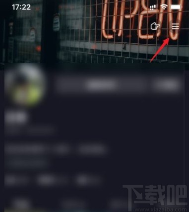 抖音app删除商品浏览记录的方法
