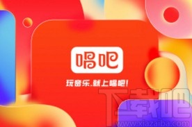 唱吧app关闭青少年模式的方法
