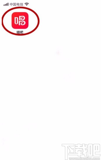 唱吧app关闭青少年模式的方法