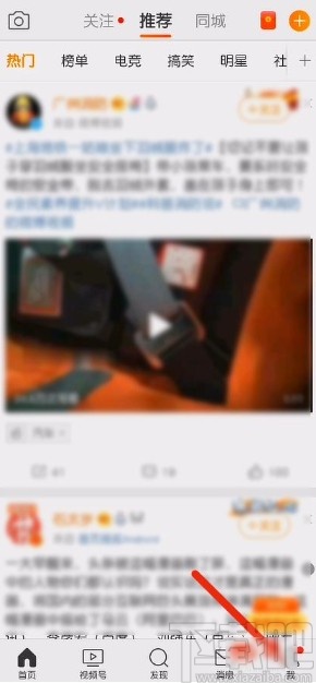 微博app购买电影票的操作方法