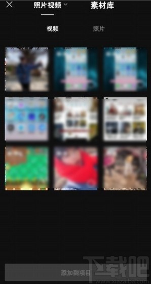 剪映app识别背景音乐歌词字幕的方法
