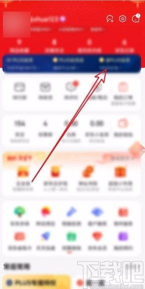 京东app设置发票抬头的方法