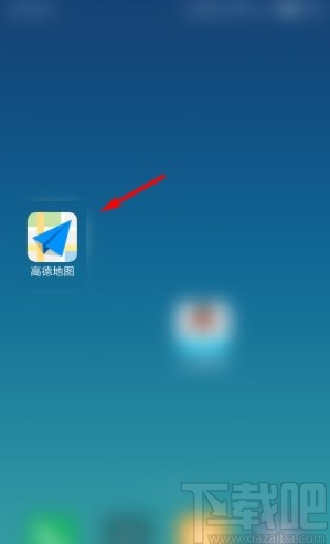 高德地图app开启电子眼提醒的方法