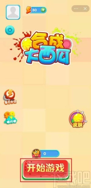 抖音app玩合成大西瓜游戏的方法