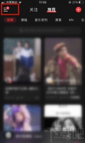 网易云音乐app设置定时关闭功能的方法