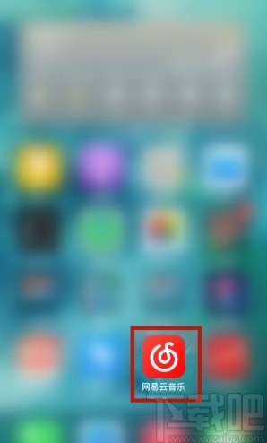 网易云音乐app设置定时关闭功能的方法