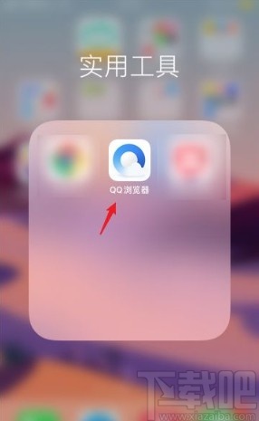 QQ浏览器app关闭锁定竖屏的方法