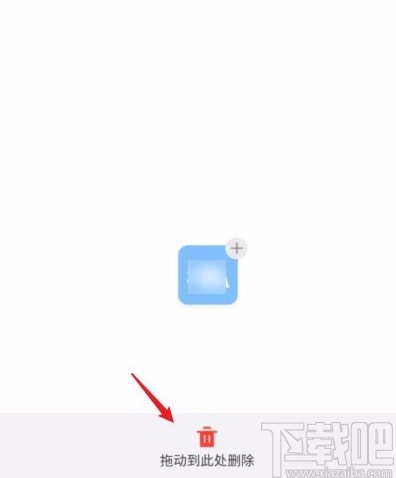 支付宝app删除最近使用小程序的方法
