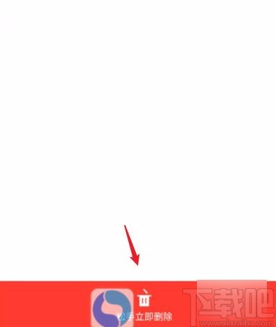 支付宝app删除最近使用小程序的方法