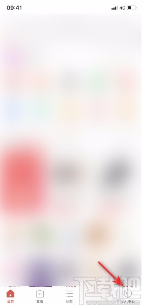 拼多多APP查看多多号的方法
