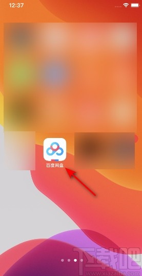 百度网盘APP关闭可通过标签搜索到我的方法