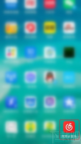 网易云音乐APP隐藏歌单的操作方法