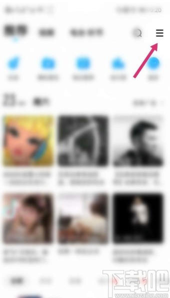 酷狗音乐APP设置下载目录的方法