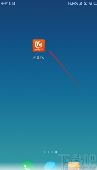 芒果TVAPP开启点赞和评论提醒的方法