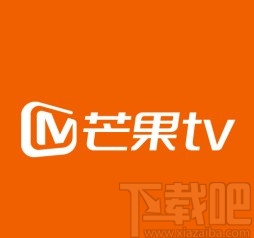 芒果TVAPP开启点赞和评论提醒的方法