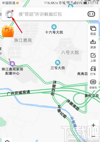 百度地图APP开启智能省电模式的方法
