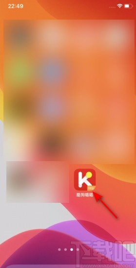 酷狗唱唱APP开启好友可以跟我聊天功能的方法