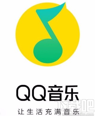 QQ音乐APP开启消息免打扰的方法