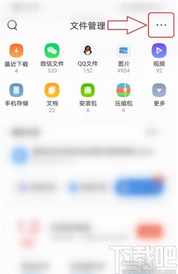 QQ浏览器APP设置私密空间密码的方法