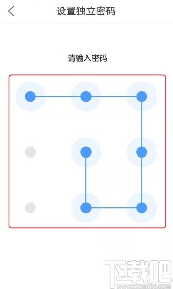 QQ浏览器APP设置私密空间密码的方法