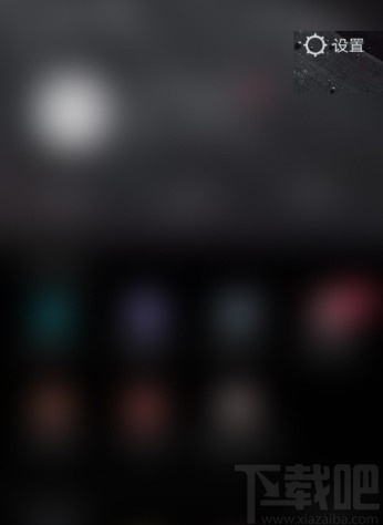 美图秀秀APP设置不让他人保存视频的方法