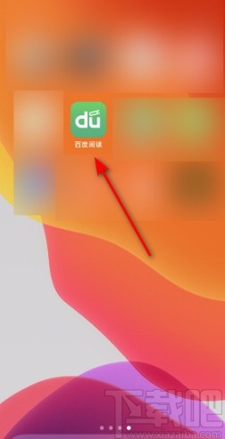 百度阅读APP开启提示音的方法