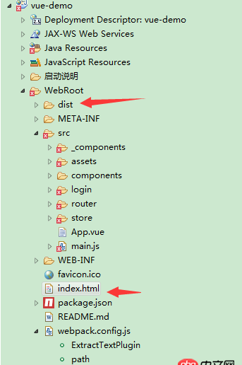 webpack - vue-cli怎么和后台实时编译？