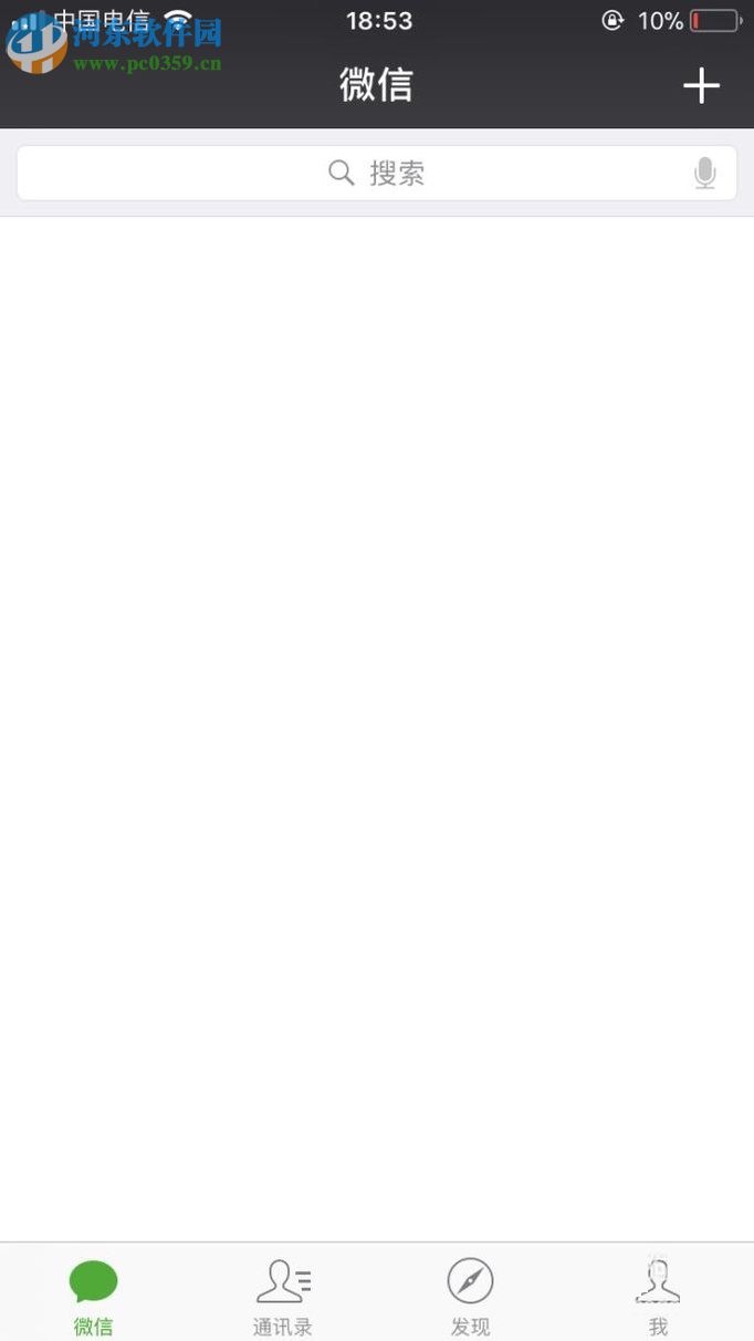 设置微信朋友圈照片仅自己可见的方法