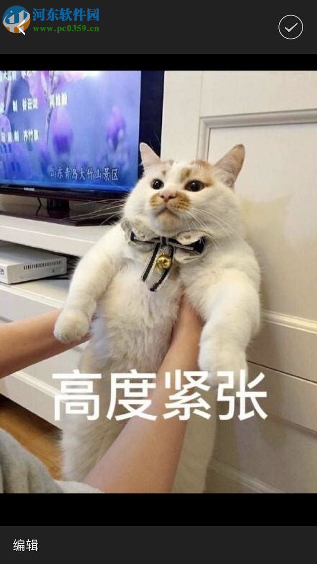 设置微信朋友圈照片仅自己可见的方法