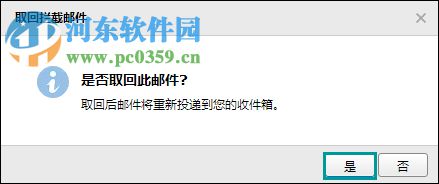 处理qq邮箱收不到验证邮件的方法