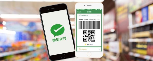用微信还信用卡要手续费吗 微信还卡债有没有手续费