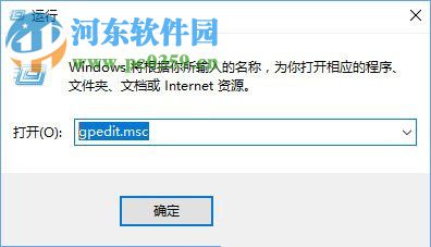 永久关闭qq安全防护提示窗口的方法