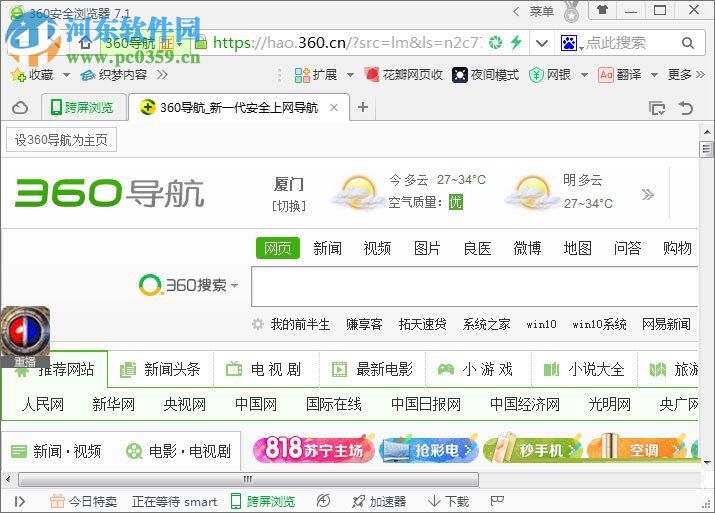 处理电脑qq钱包打不开的方案