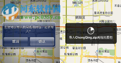 高德地图怎么下载离线地图?高德地图离线地图使用方法
