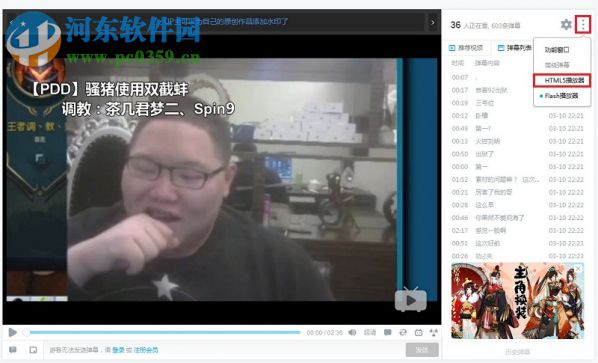 哔哩哔哩调整视频播放倍速的方法