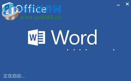 word选择性粘贴是什么?word选择性粘贴的使用方法