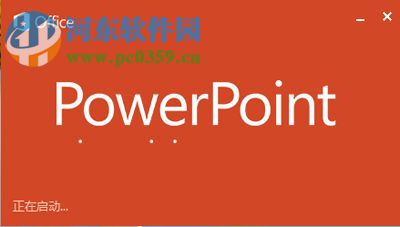 ppt怎么添加文本框颜色?powerpoint设置文本框颜色的方法