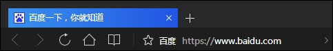 百度搜索记录删除的方法