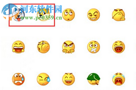 支付宝doge表情使用教程