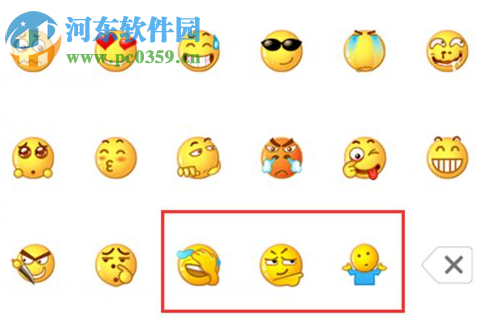 支付宝doge表情使用教程