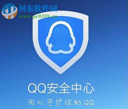 腾讯游戏安全中心如何设置开机自启动?