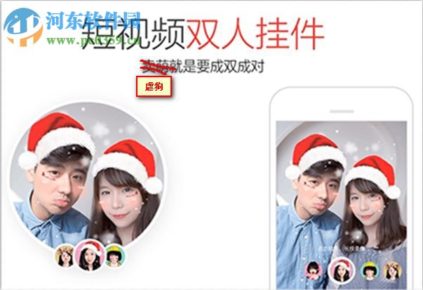 qq怎么秀恩爱?qq秀恩爱方法