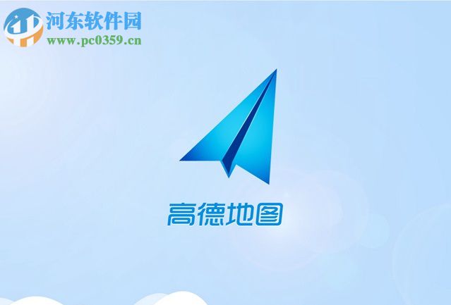高德地图怎么查询经纬度?高德地图经纬度查看方法