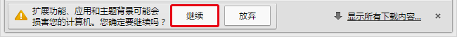 百度翻译插件怎么用?百度翻译插件安装方法