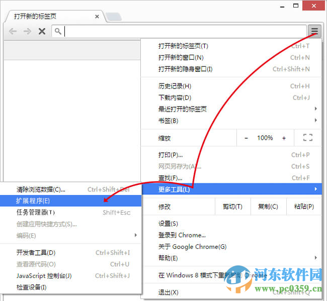 百度翻译插件怎么用?百度翻译插件安装方法