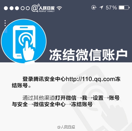 手机掉了支付宝怎么办?手机丢失保证支付宝资金安全的措施